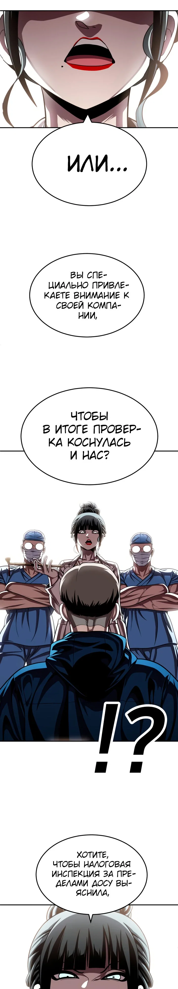 Read Игрушка RU Manga Online