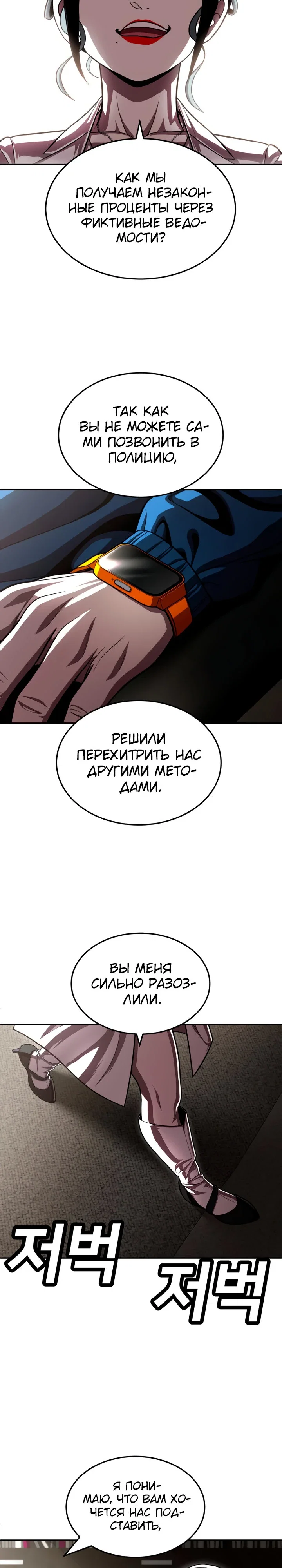 Read Игрушка RU Manga Online