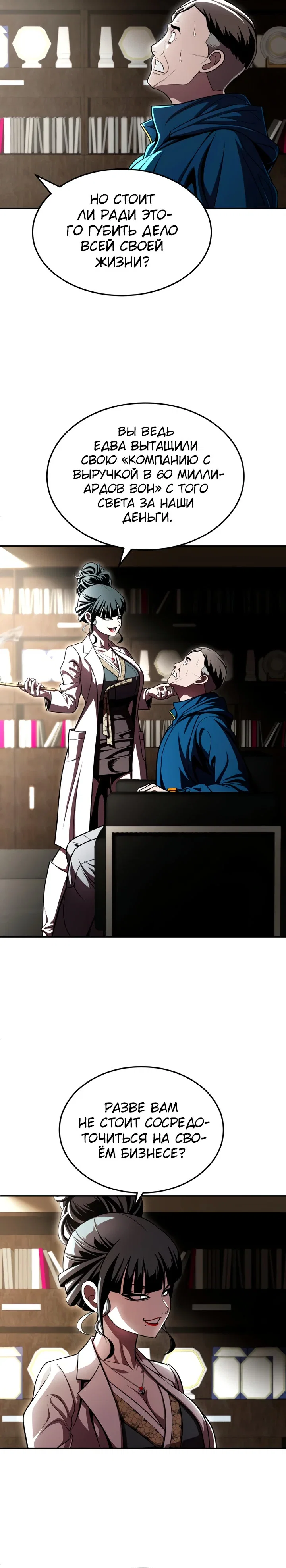 Read Игрушка RU Manga Online