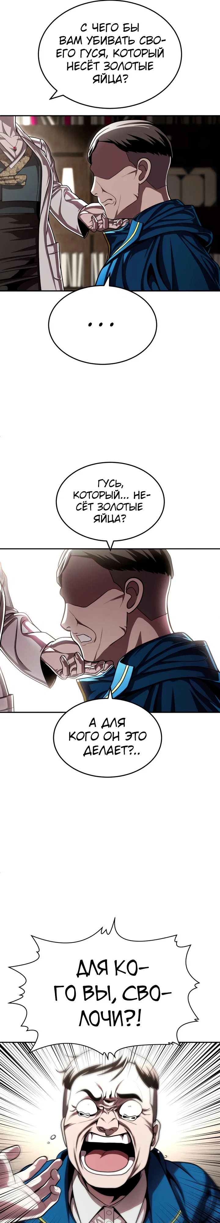 Read Игрушка RU Manga Online