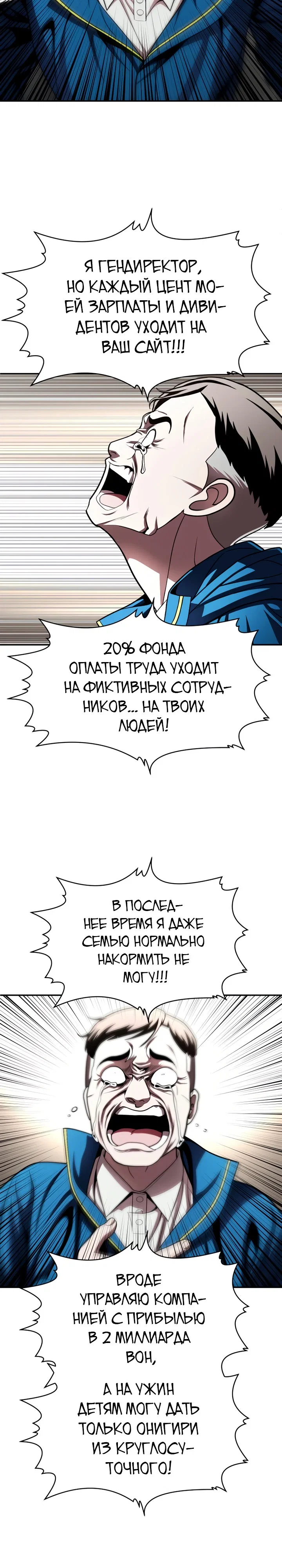 Read Игрушка RU Manga Online