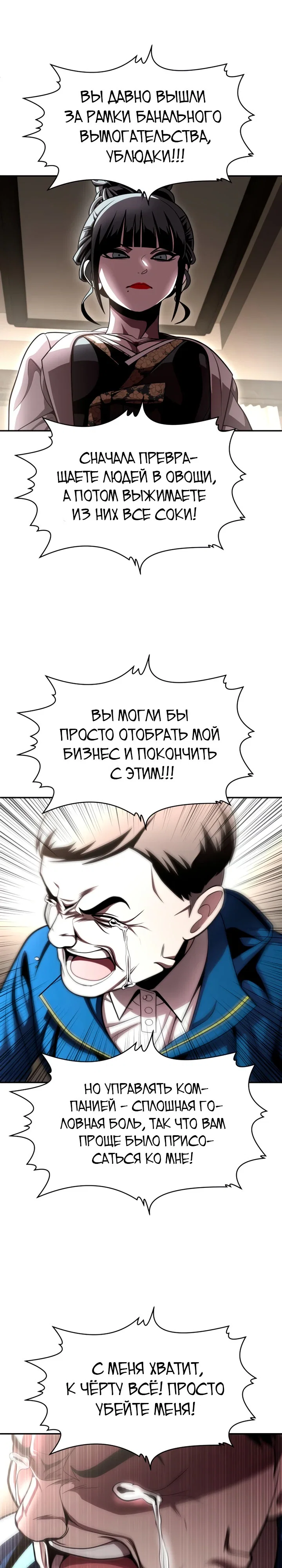 Read Игрушка RU Manga Online