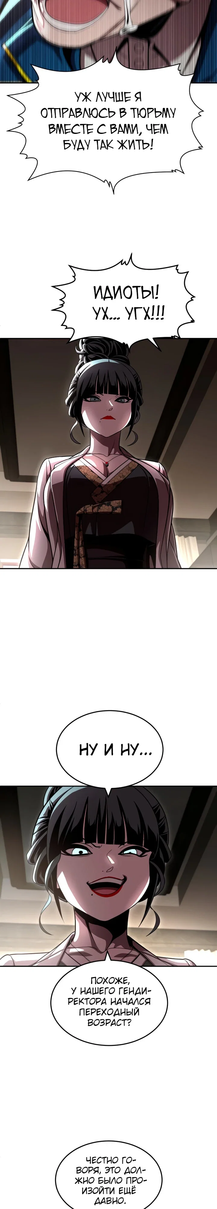 Read Игрушка RU Manga Online