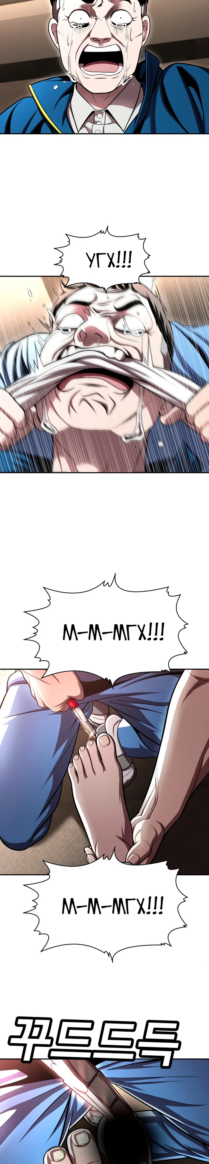 Read Игрушка RU Manga Online