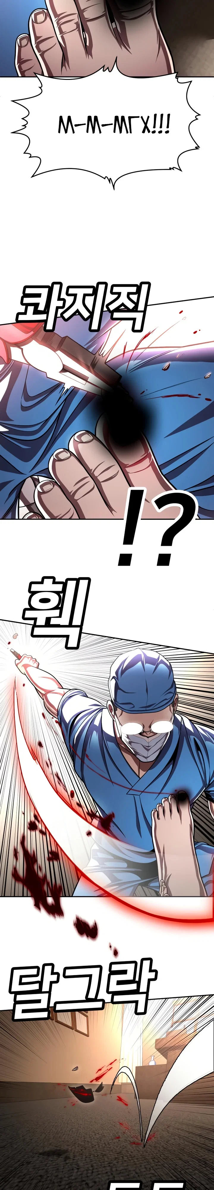 Read Игрушка RU Manga Online