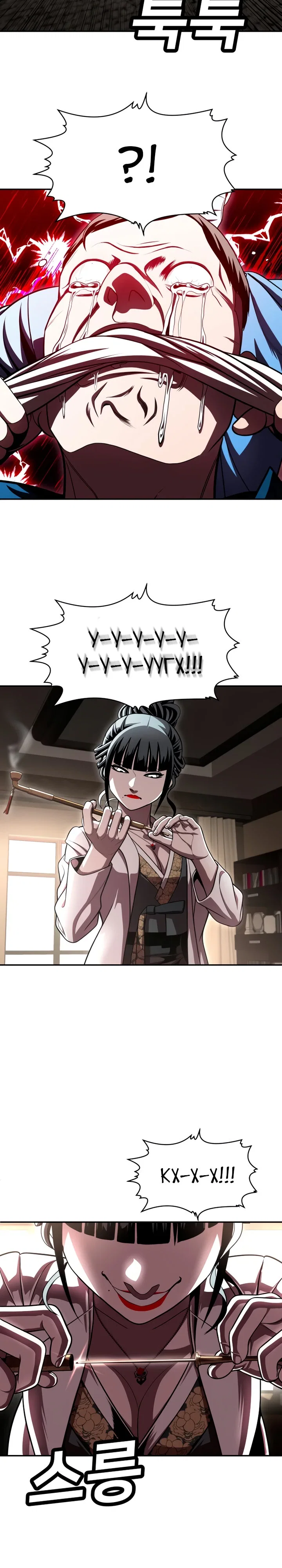 Read Игрушка RU Manga Online