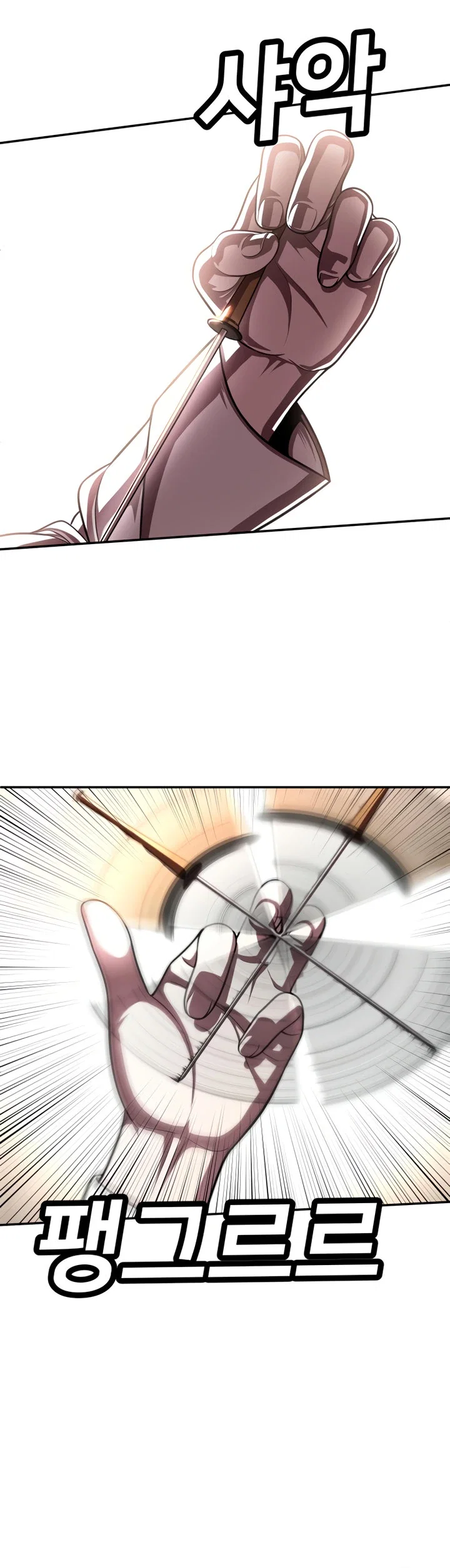 Read Игрушка RU Manga Online