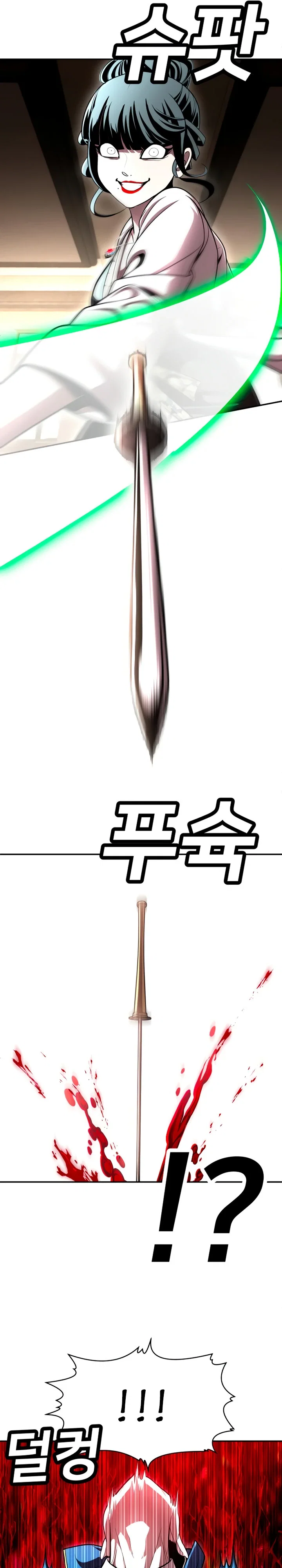 Read Игрушка RU Manga Online