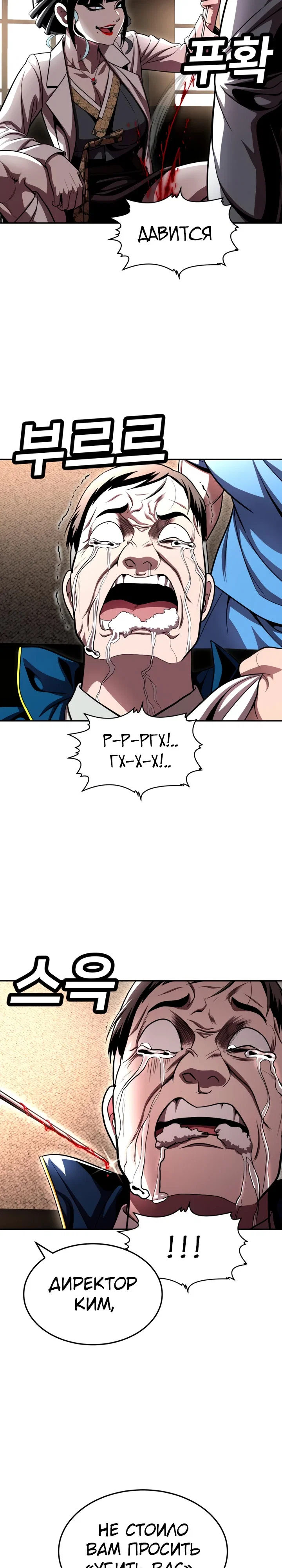 Read Игрушка RU Manga Online