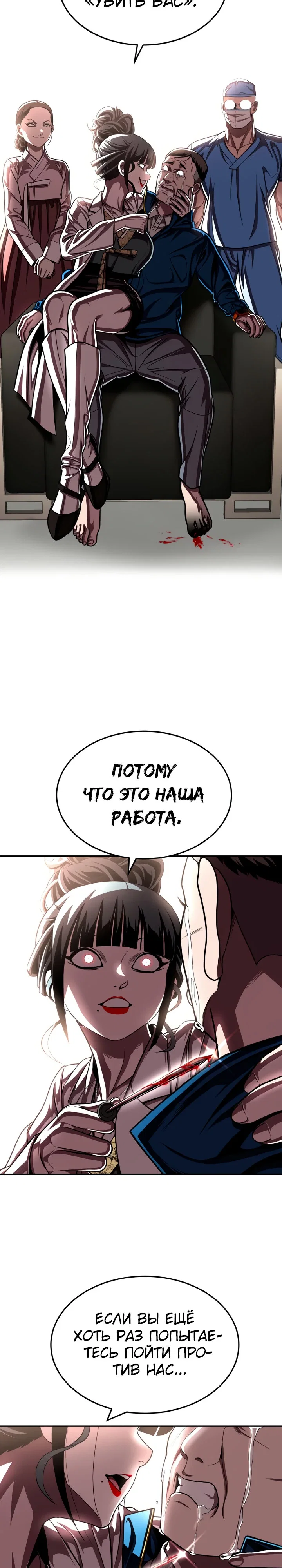 Read Игрушка RU Manga Online