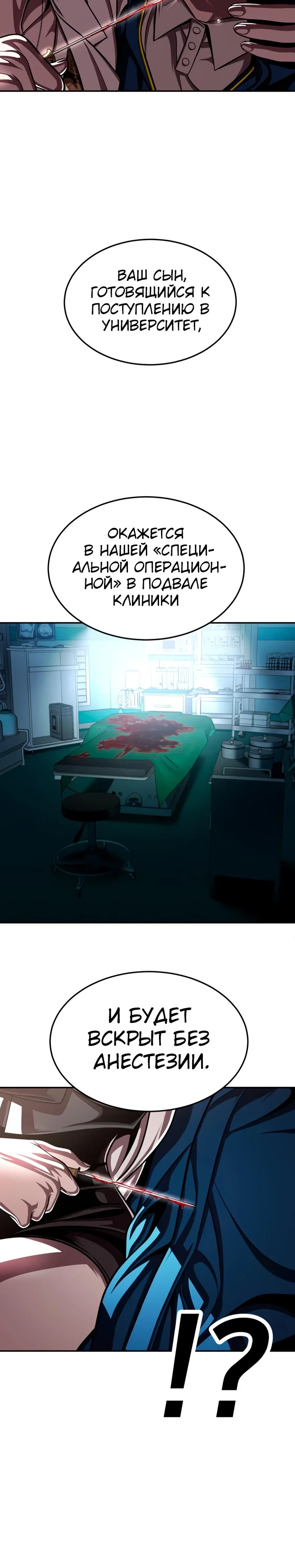 Read Игрушка RU Manga Online