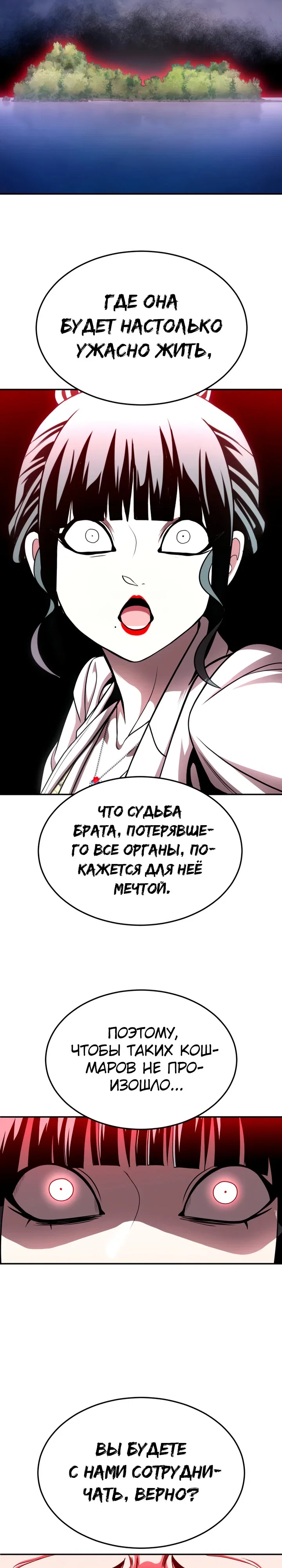 Read Игрушка RU Manga Online