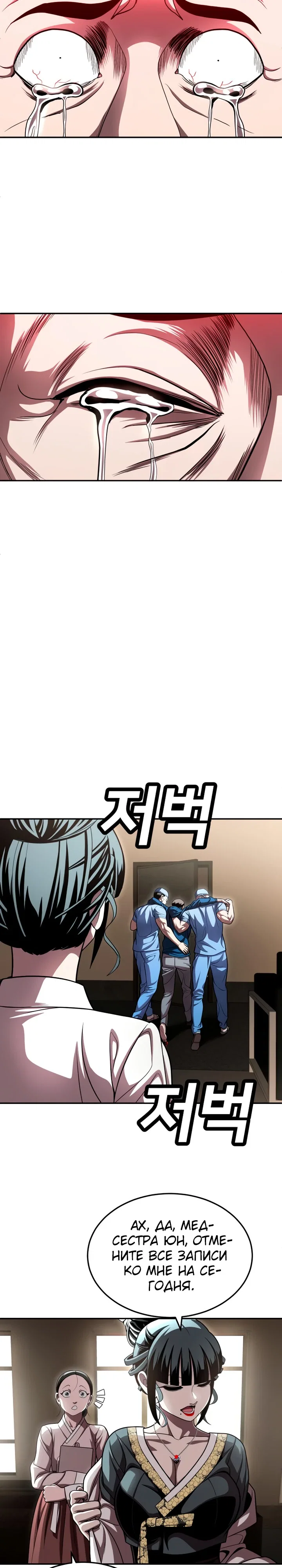 Read Игрушка RU Manga Online