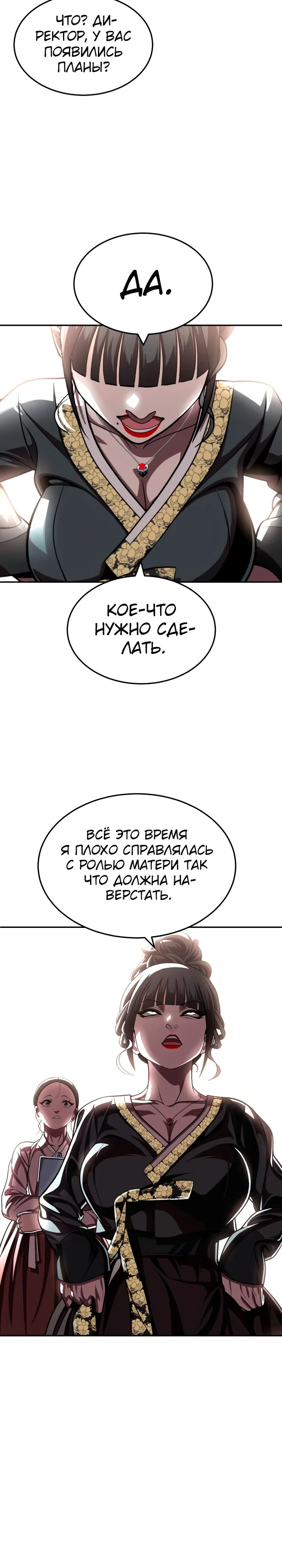 Read Игрушка RU Manga Online