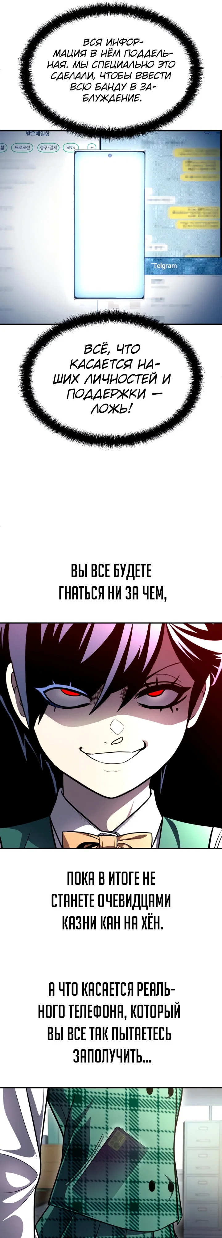 Read Игрушка RU Manga Online