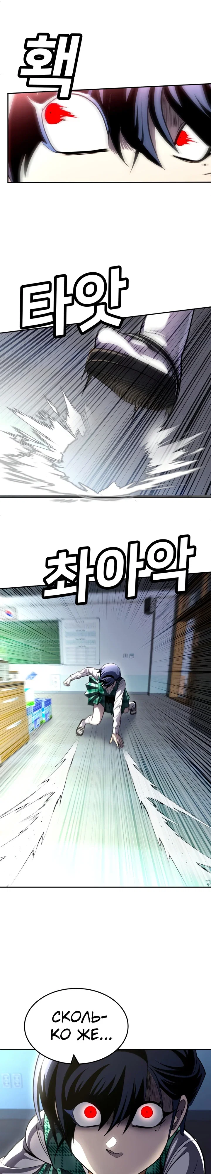 Read Игрушка RU Manga Online