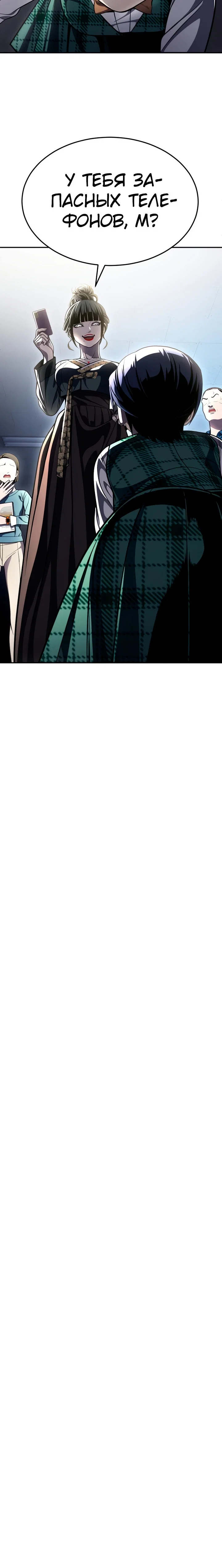 Read Игрушка RU Manga Online