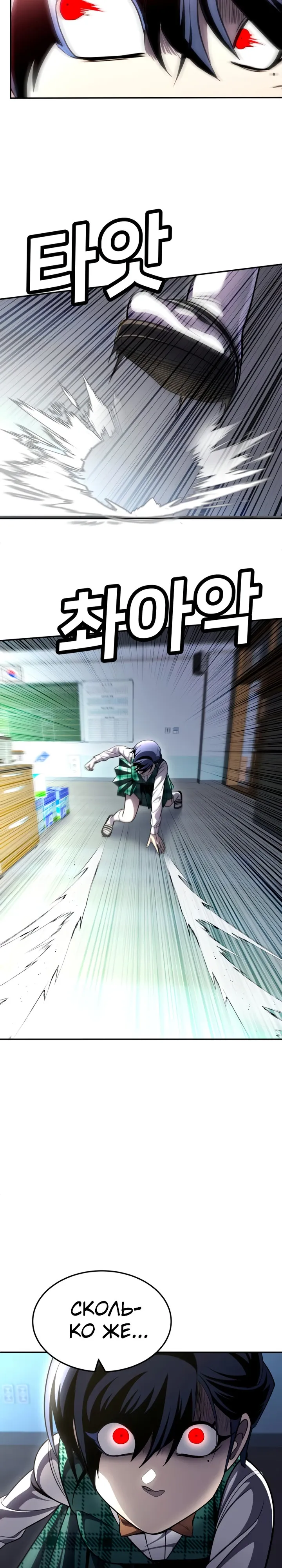 Read Игрушка RU Manga Online