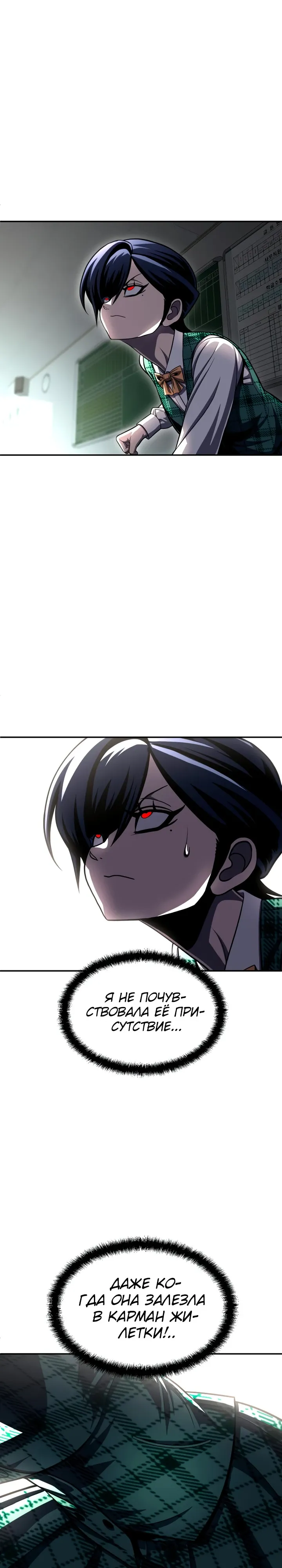 Read Игрушка RU Manga Online