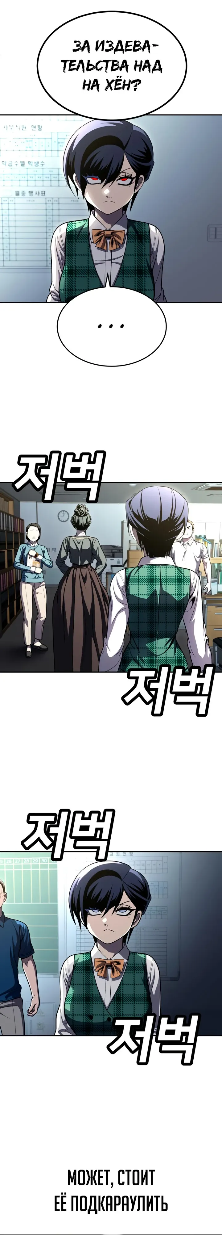 Read Игрушка RU Manga Online