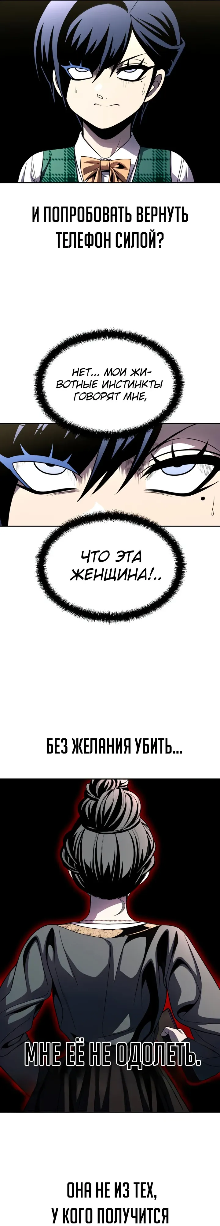 Read Игрушка RU Manga Online