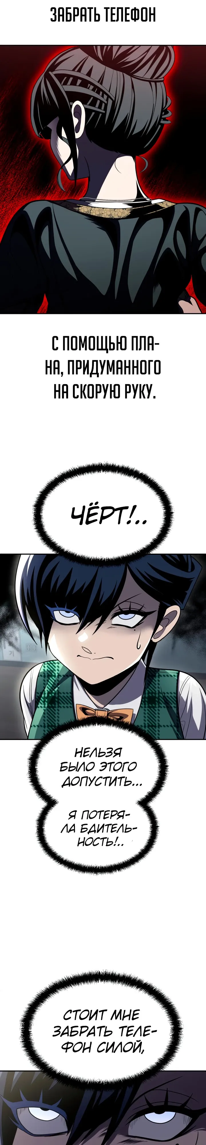 Read Игрушка RU Manga Online