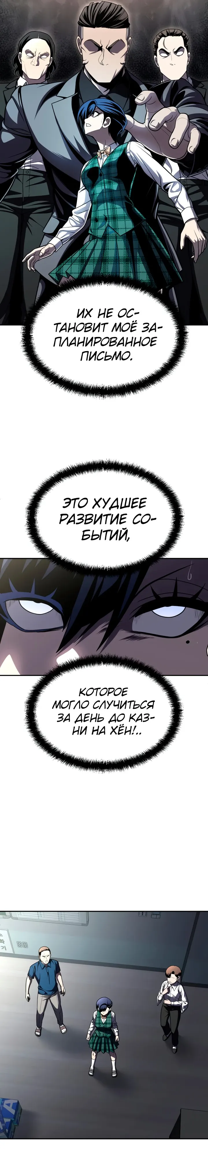 Read Игрушка RU Manga Online