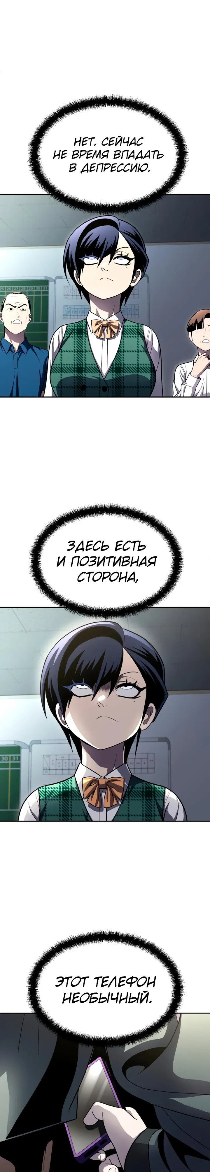 Read Игрушка RU Manga Online