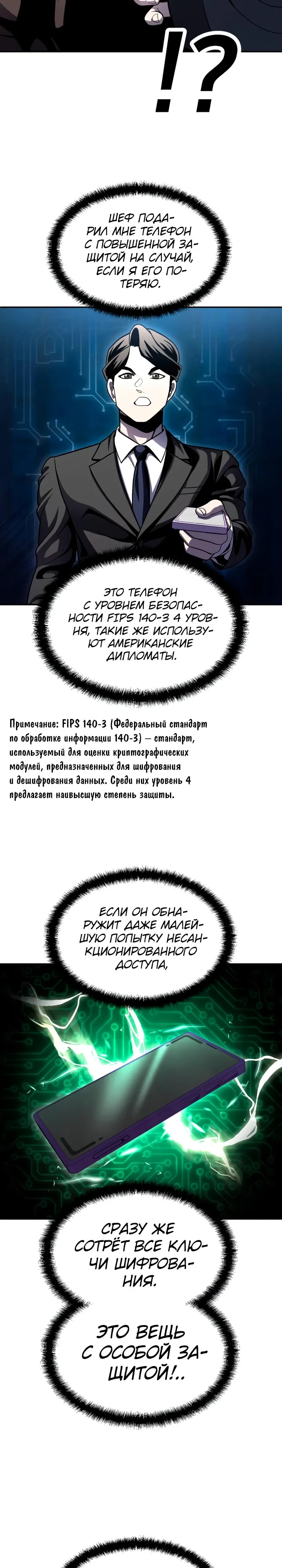 Read Игрушка RU Manga Online