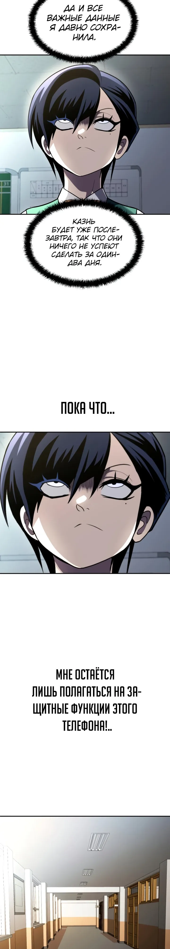 Read Игрушка RU Manga Online