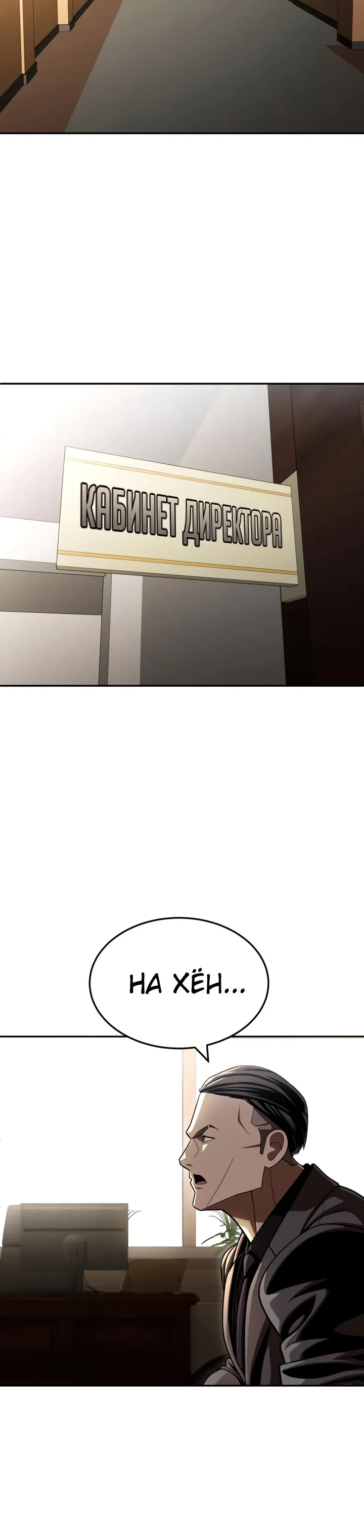 Read Игрушка RU Manga Online