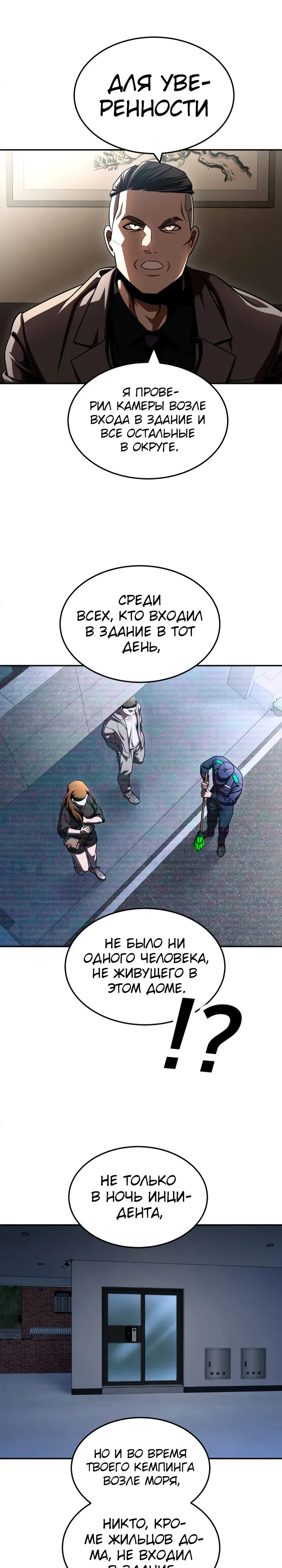 Read Игрушка RU Manga Online