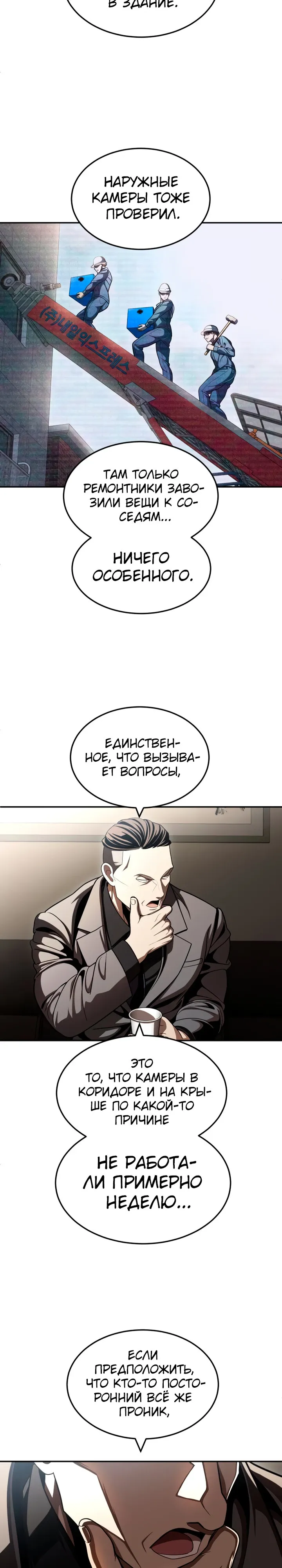 Read Игрушка RU Manga Online