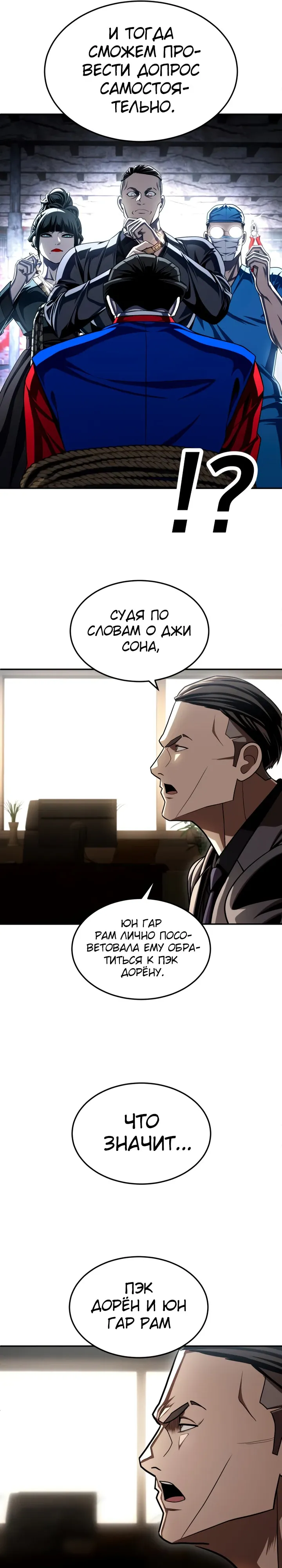 Read Игрушка RU Manga Online