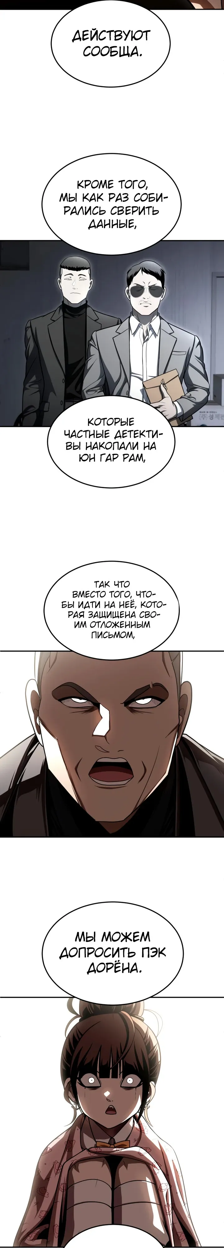 Read Игрушка RU Manga Online