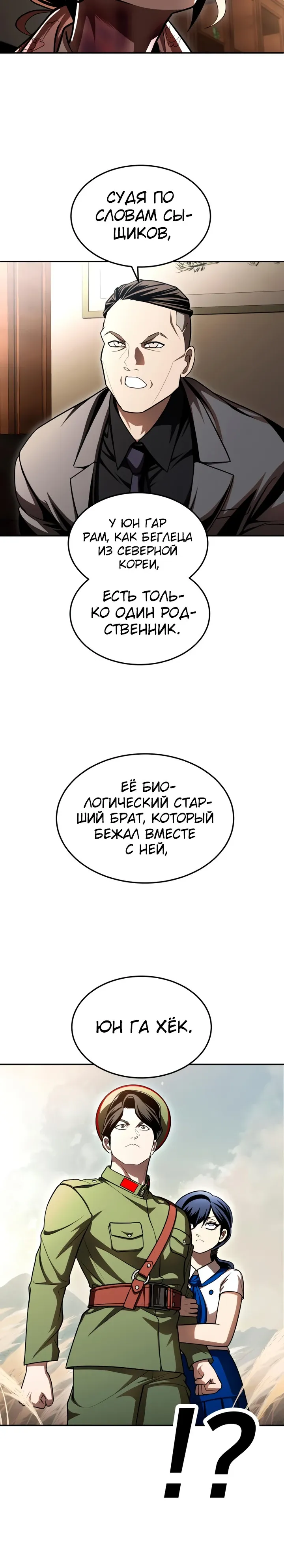 Read Игрушка RU Manga Online