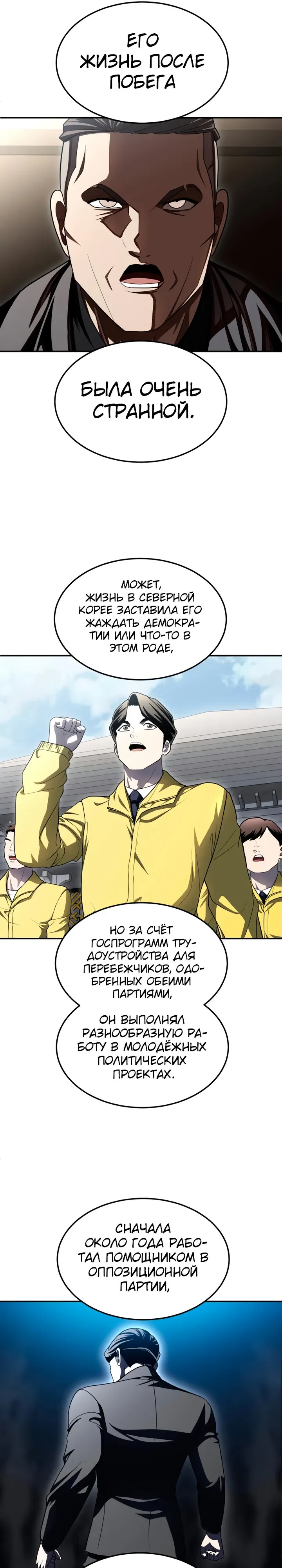 Read Игрушка RU Manga Online