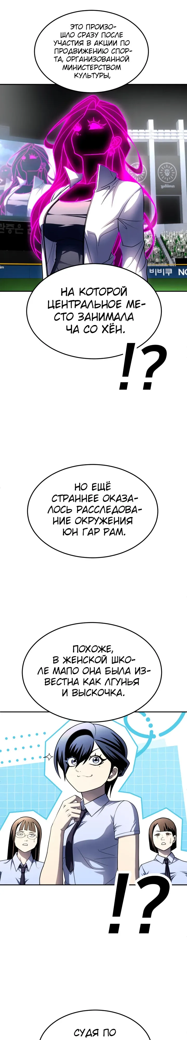 Read Игрушка RU Manga Online
