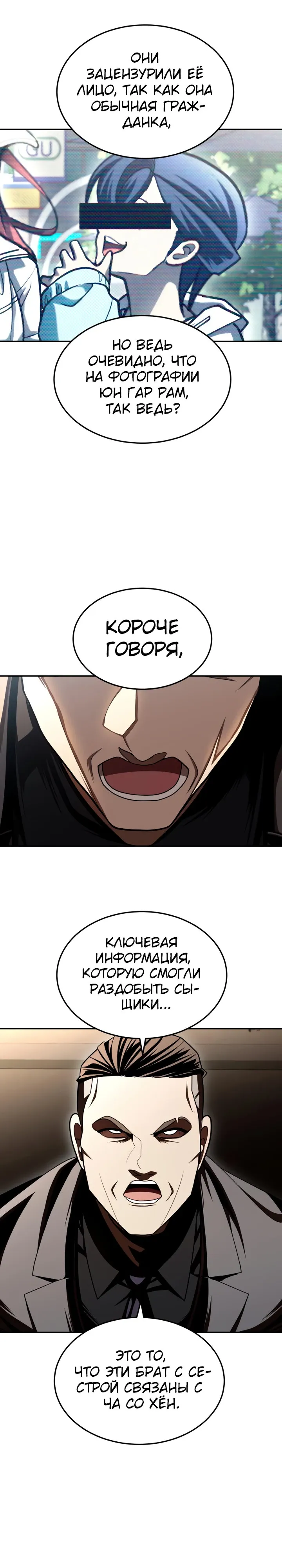 Read Игрушка RU Manga Online