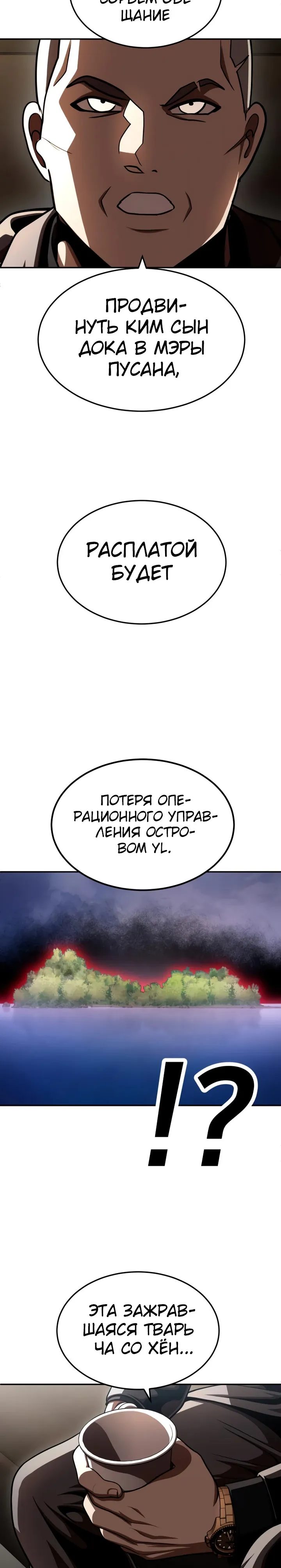 Read Игрушка RU Manga Online