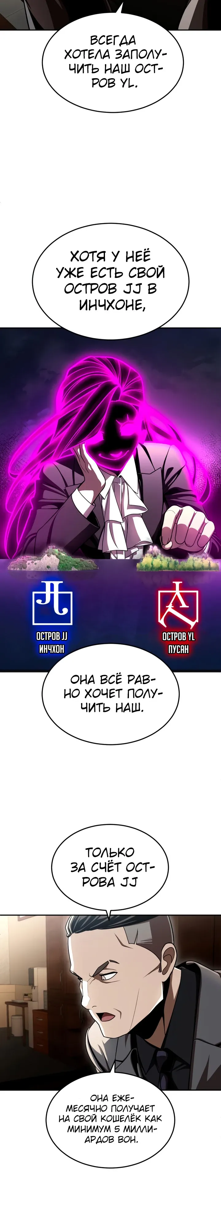 Read Игрушка RU Manga Online