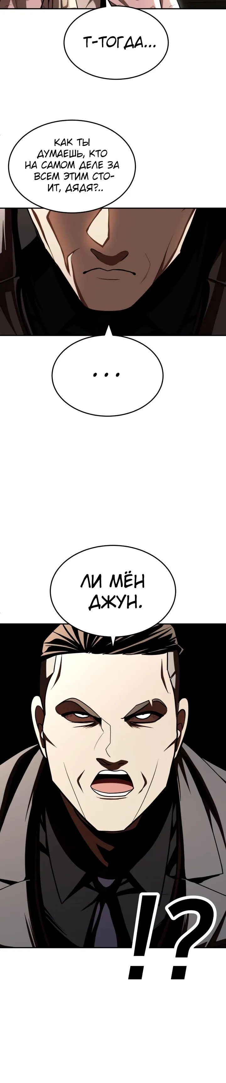 Read Игрушка RU Manga Online