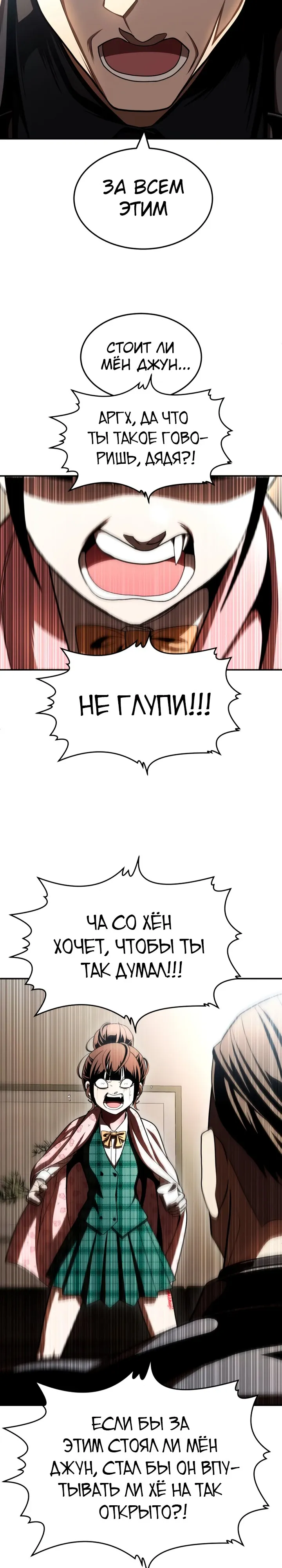 Read Игрушка RU Manga Online