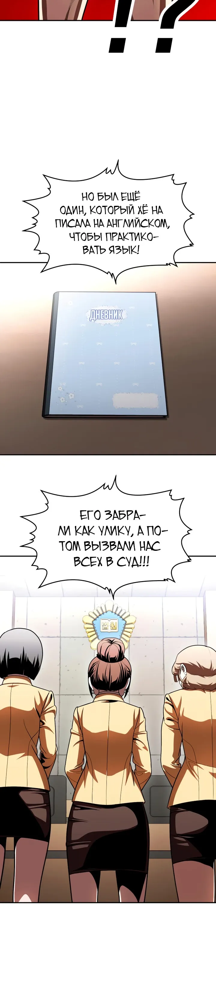 Read Игрушка RU Manga Online