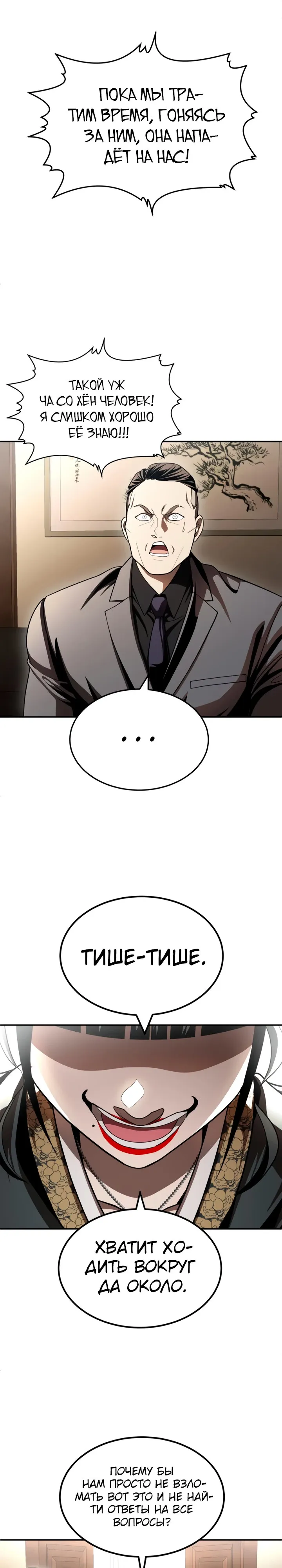 Read Игрушка RU Manga Online