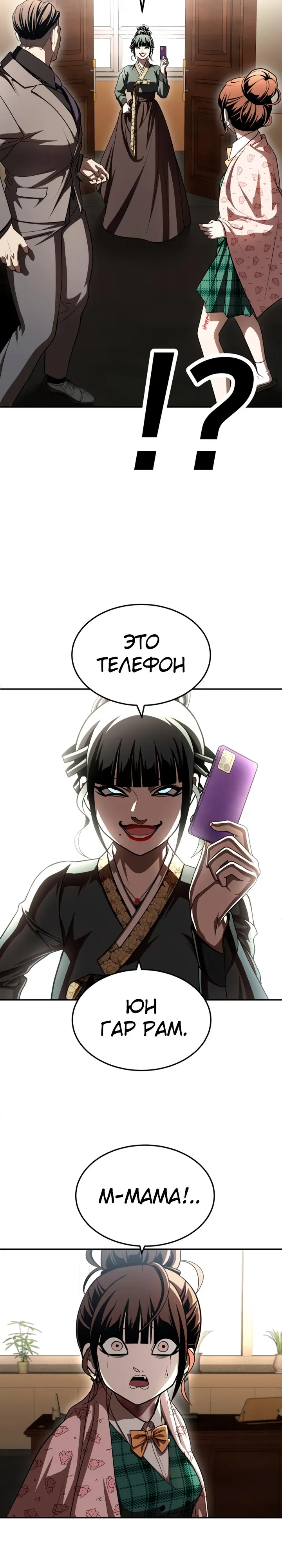 Read Игрушка RU Manga Online