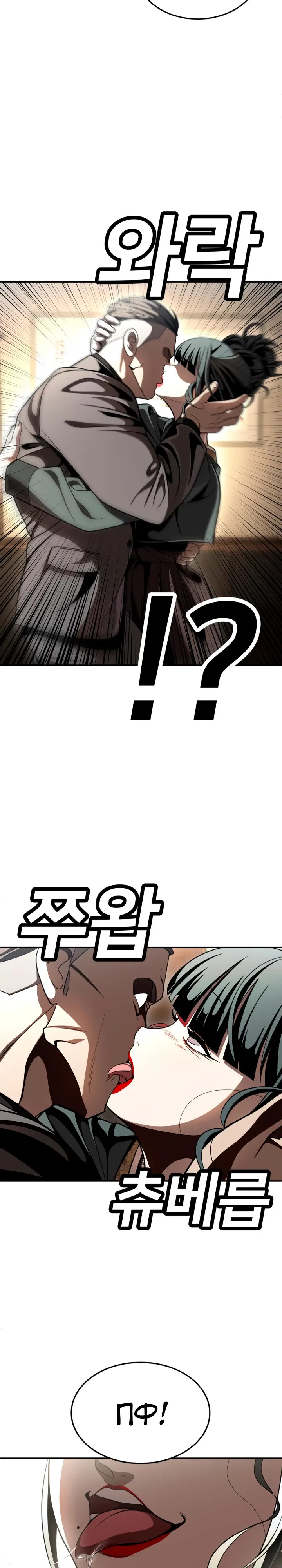 Read Игрушка RU Manga Online