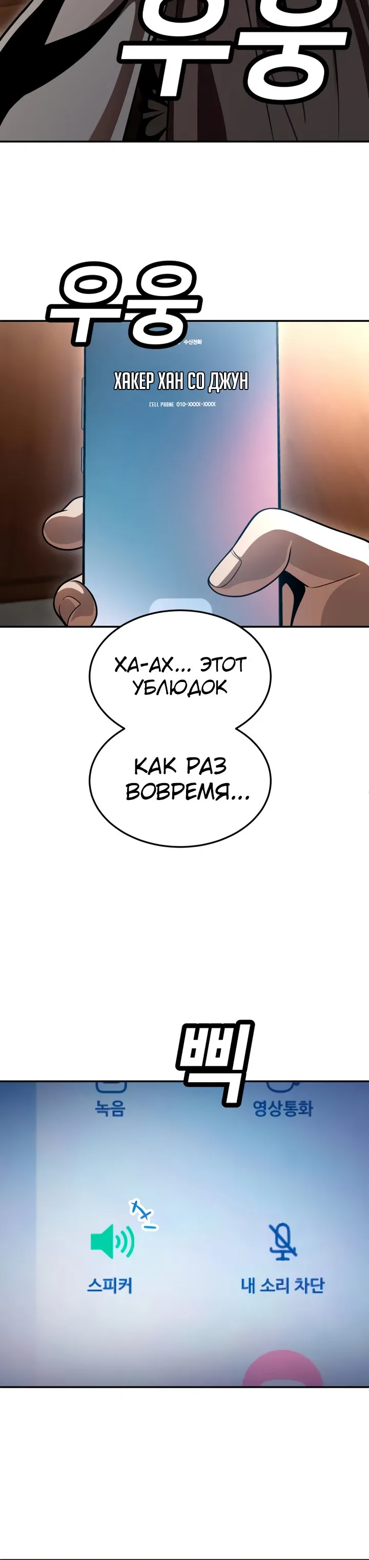 Read Игрушка RU Manga Online