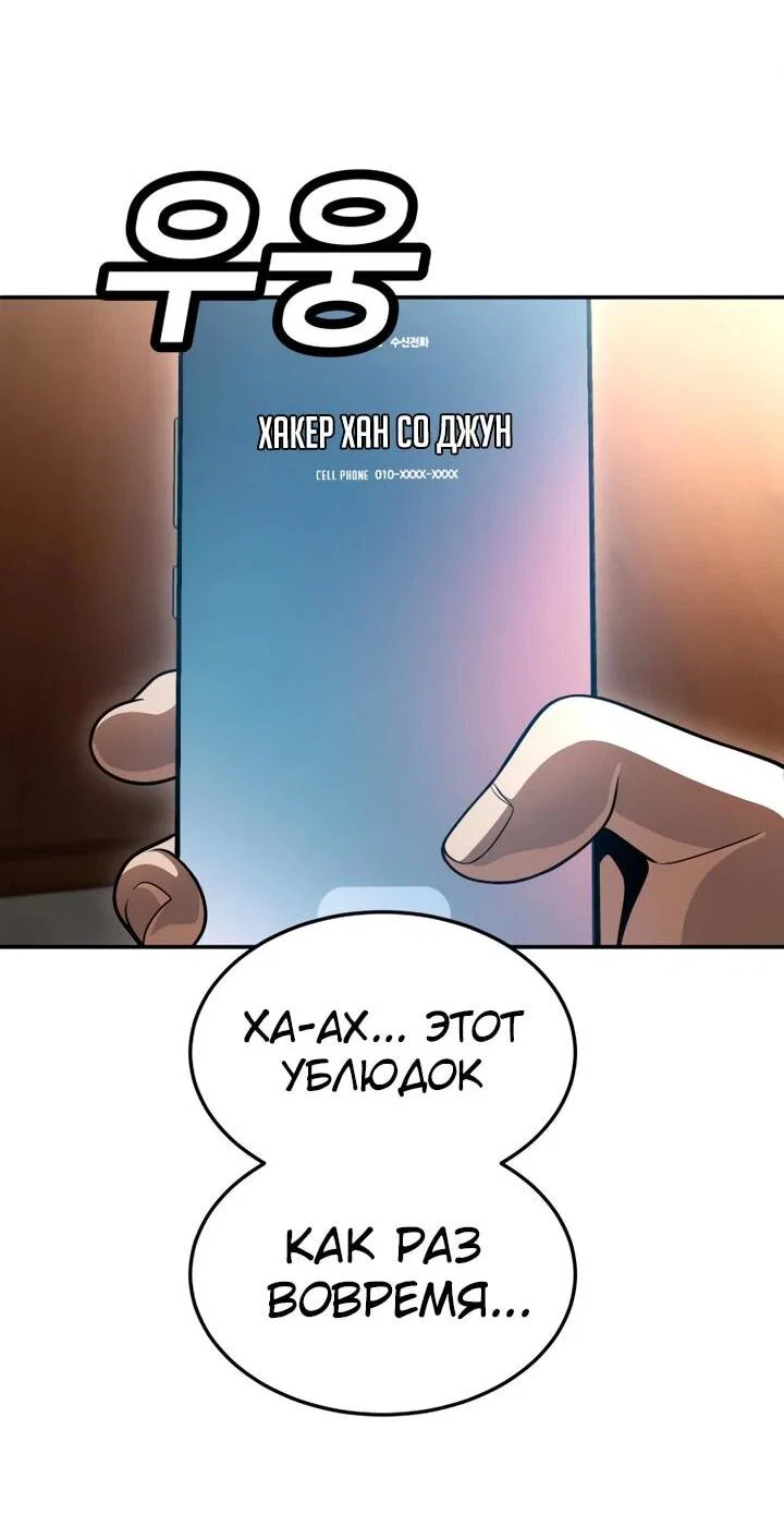 Read Игрушка RU Manga Online