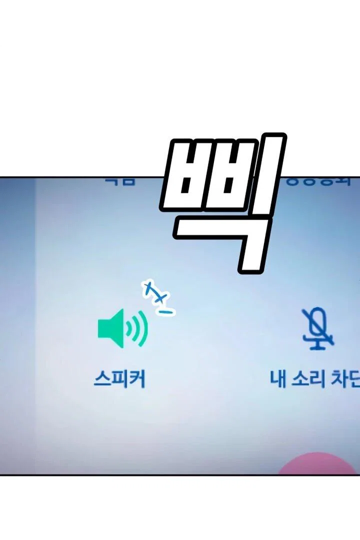 Read Игрушка RU Manga Online